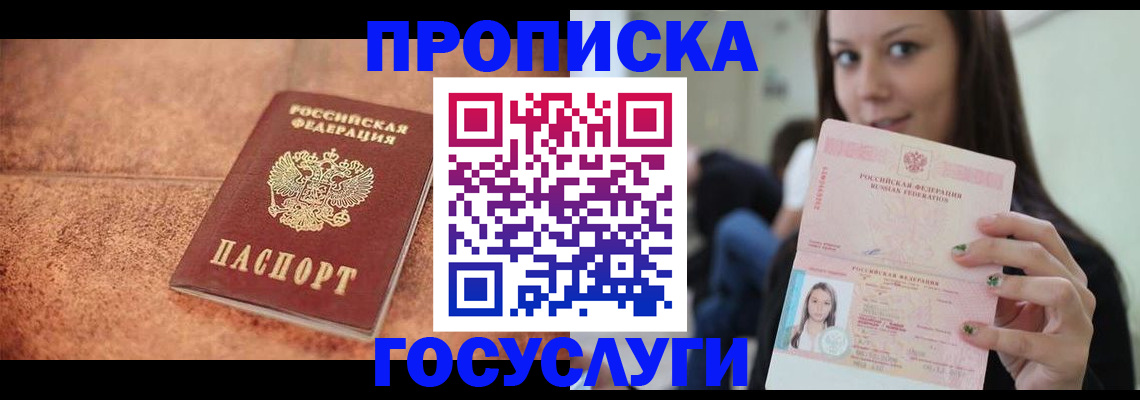 пропишу в квартире в Дагестанских Огнях